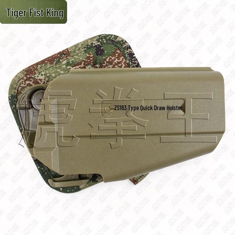 Tiger Fist Tactical Vest Accessory Pouch