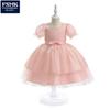 Children's Beaded Princess Trumpet Sleeve Dress
