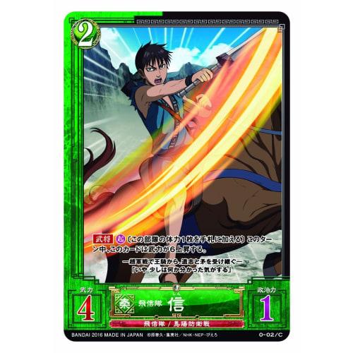 Kingdom Card Game Starter Set