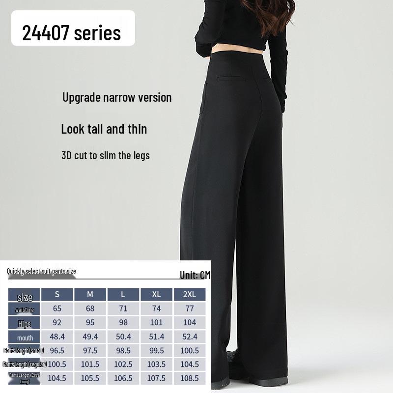 Women's Black Casual Slimming Wide-Leg Suit Pants (Spring/Autumn 2026)