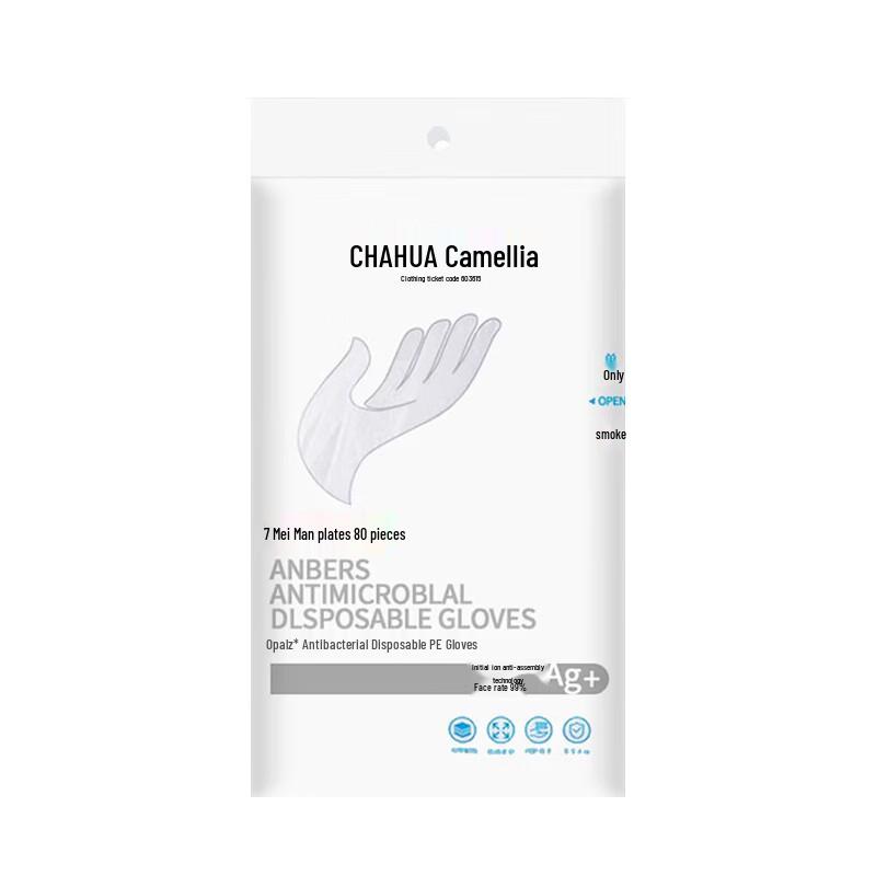 Chahua Ou Bo Zi Disposable PE Gloves