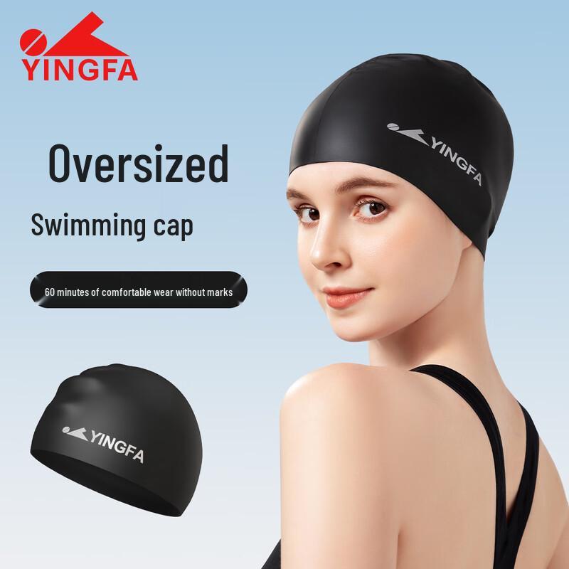 YINGFA Adult Silicone Swimming Cap