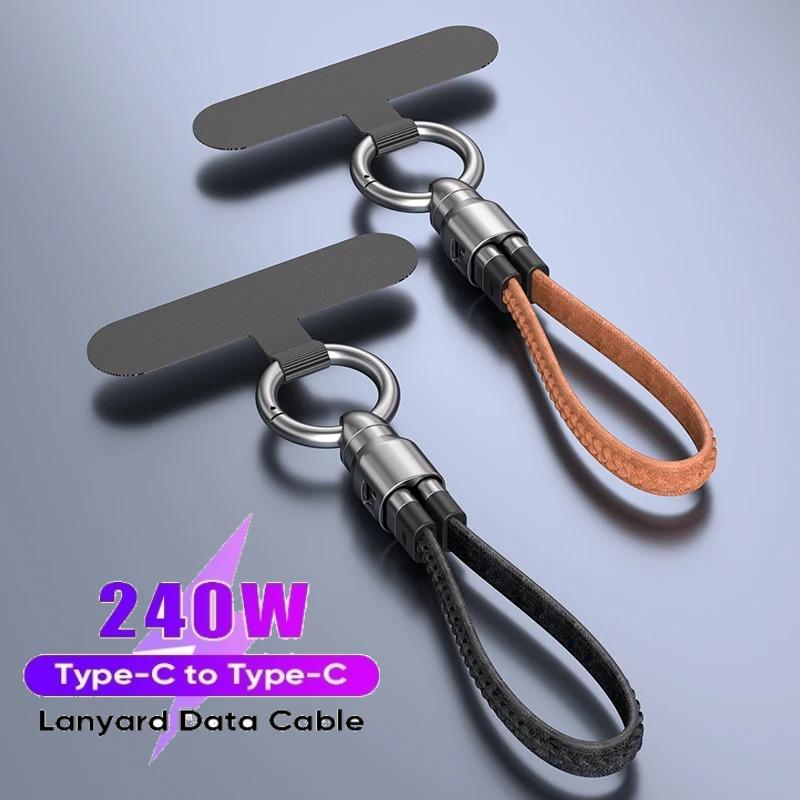 240W Type C Fast Charging Cable Type C To Type C Short Cable with Keychain for Laptop Tablet 48V5A Anti Loss Charger Cord