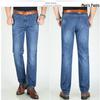 Men's High-Quality Cotton Elastic Waist Straight-Leg Jeans for Summer - Business Casual Solid Color Pants