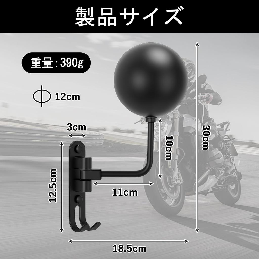 YONGDING Helmet Hanger, Helmet Holder, Ball Shape, Protects Hat Shape, Suitable for Helmets, Sun