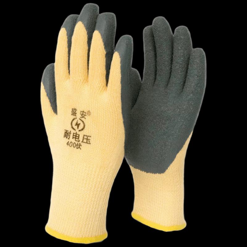 Electrical Safety Insulation Boots and Gloves