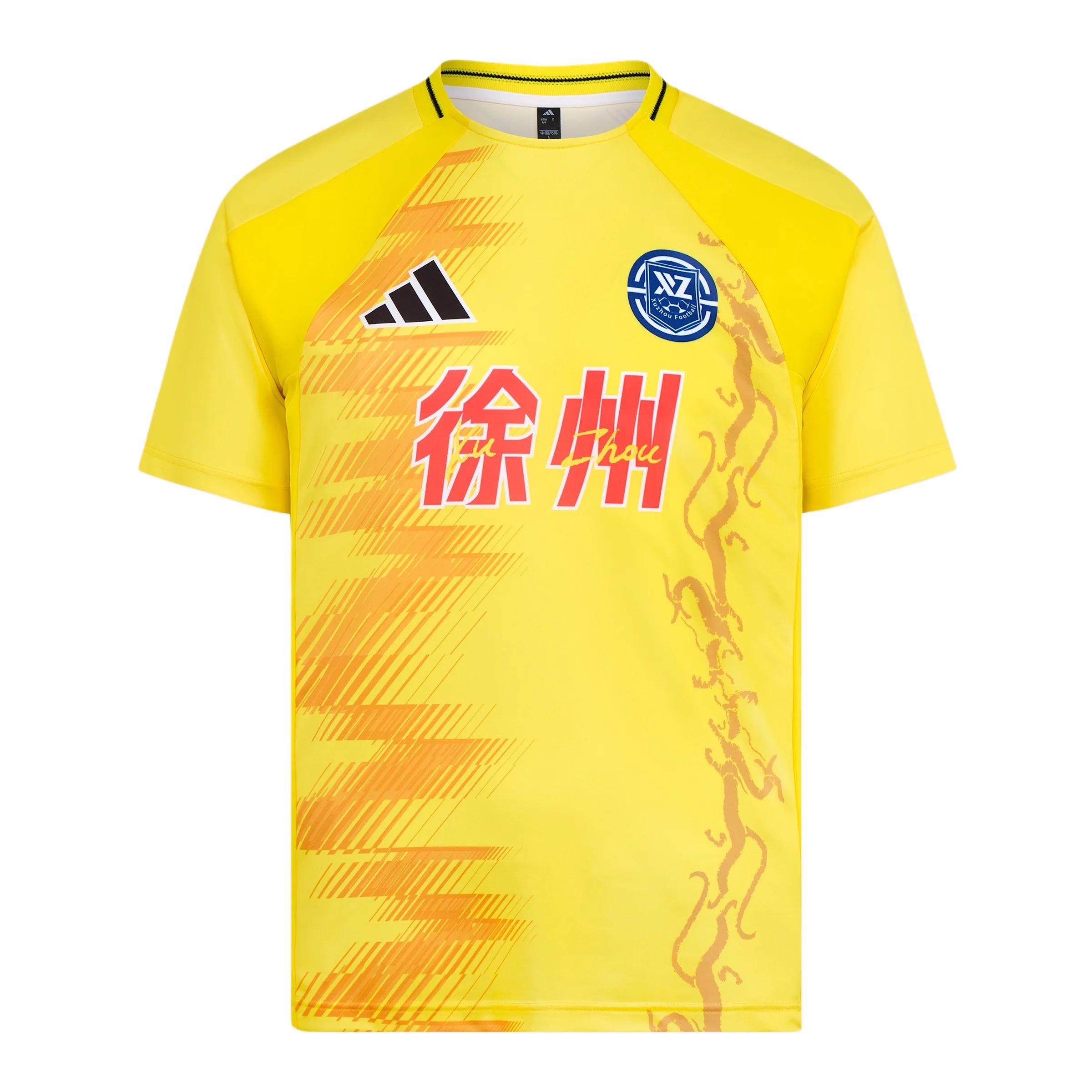 Adidas SC XU ZHOU AWAY FANS Soccer Jersey Unisex LF8630 XL