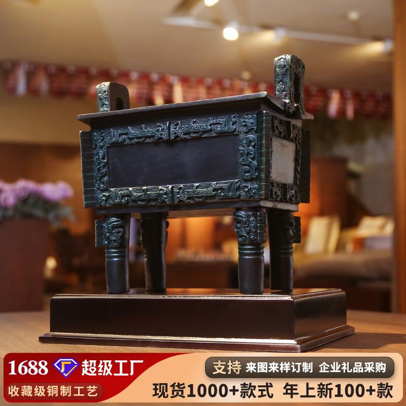 Brass Sime Bronze Ware Home Living Room Office Crafts Gift Decoration 16