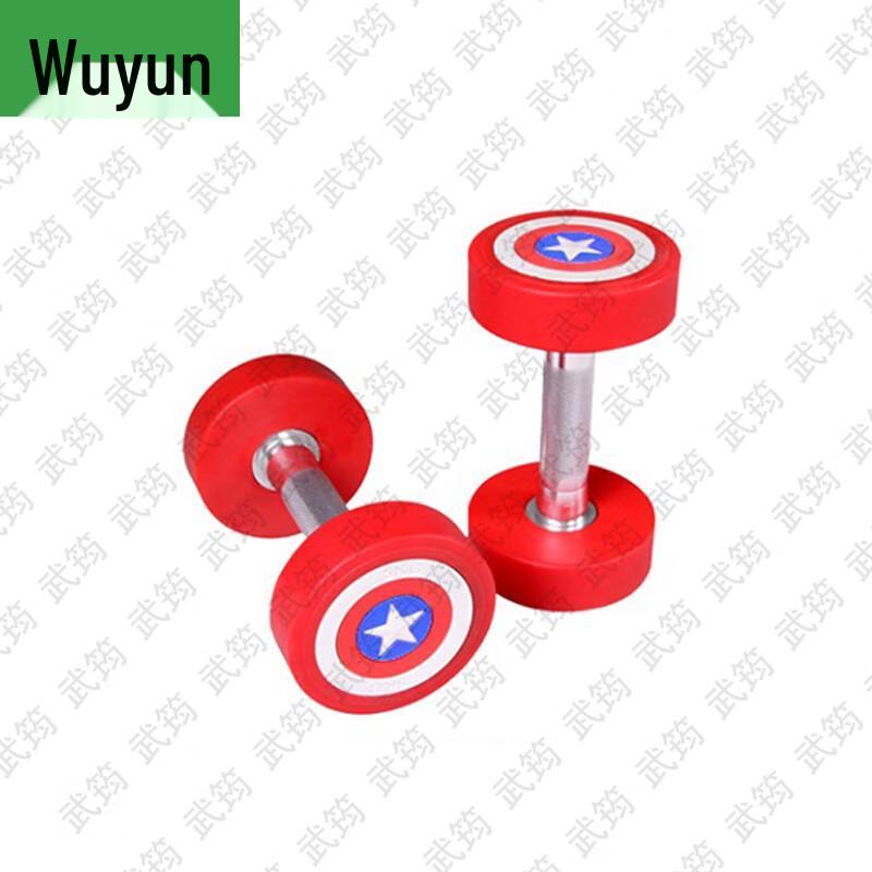 Wujun Fitness & Training Equipment
