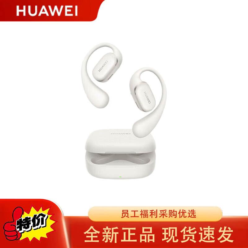 

Huawei FreeArc Open-Ear Bluetooth Sports Headphones