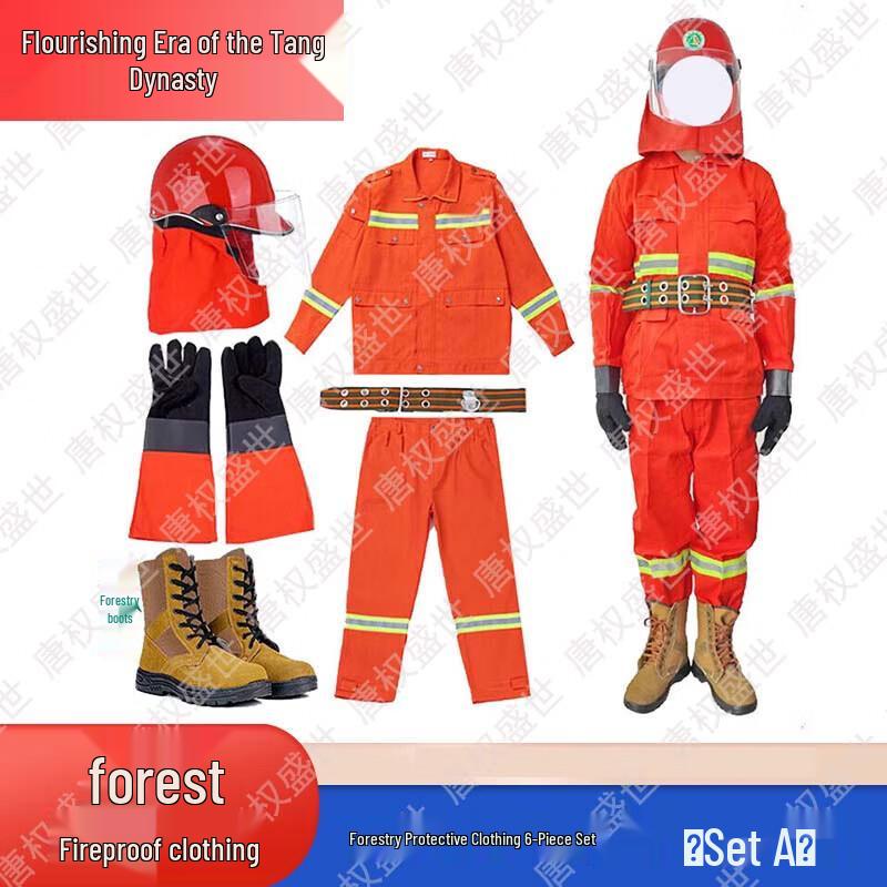 Professional Forest Firefighting & Rescue Gear