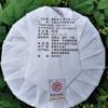 357g Pu-Erh Spring Tea Cake Zhonghong Yin Bow Chá da Árvore Antiga Yiwuwanggong