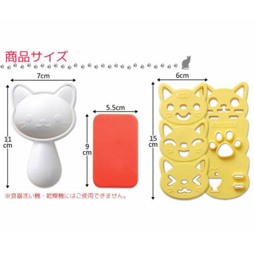 Ernest Charakter-Bento (Onigiri-Form) Einfaches Schneiden (Omusubi Nyan) Marke, die von großen Restaurants bevorzugt wird A-76708