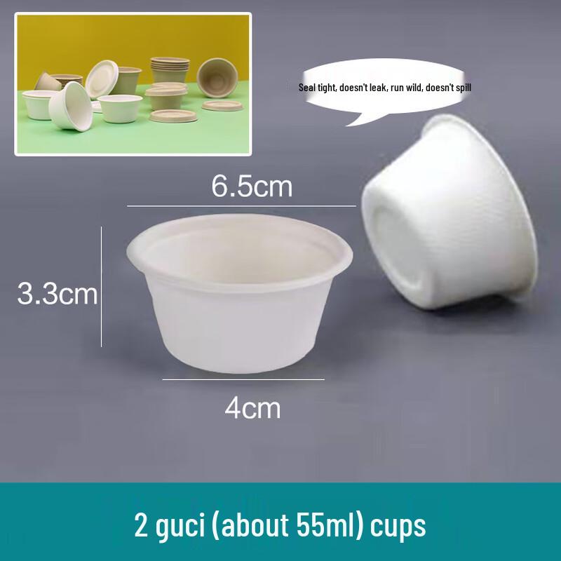 Disposable Paper Pulp Sauce Containers