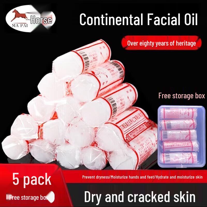 Horse Brand Horse Oil Anti-Cracking Stick Balm