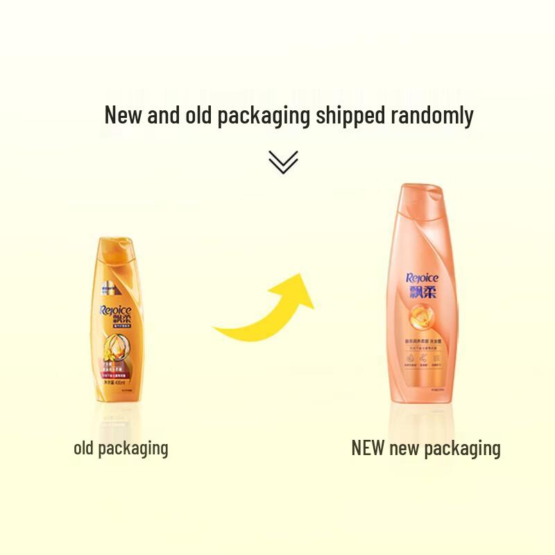 Rejoice Essence Moisturizing Smooth Shampoo