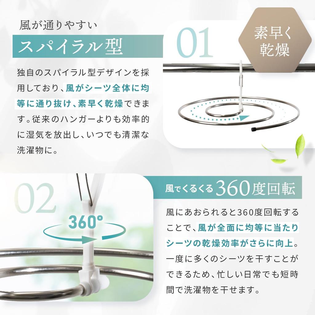 Recommended by Storage and Organization Rotating Folding Sheet Towel Drying Sheet and Bath Towel Hanger Pack of Advisors 360-Degree Hanger, Rack,