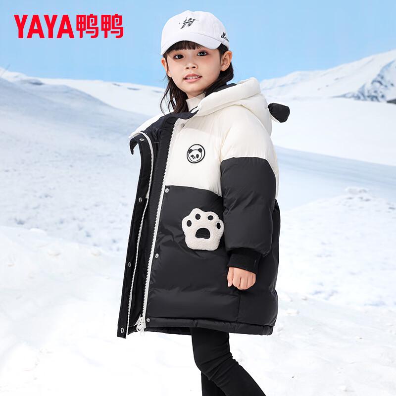 DuckDuck Kids' Cute Bear Hooded Down Jacket