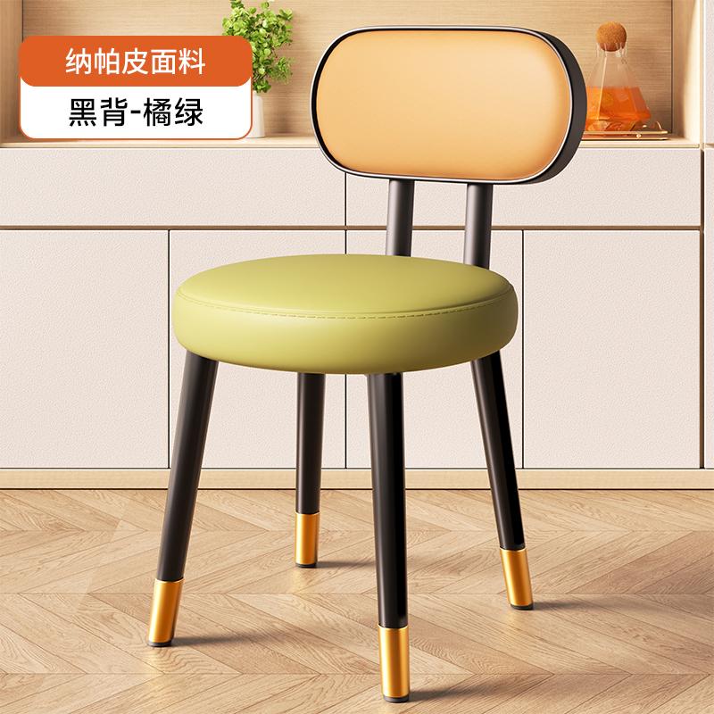 Italian Luxury Soft Upholstered Dining Chair Home High-Quality Backrest Multi-Functional Stool for Small Apartment