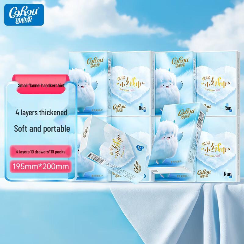 COROU Moisturizing Velvet 4-Ply Handkerchief Tissues