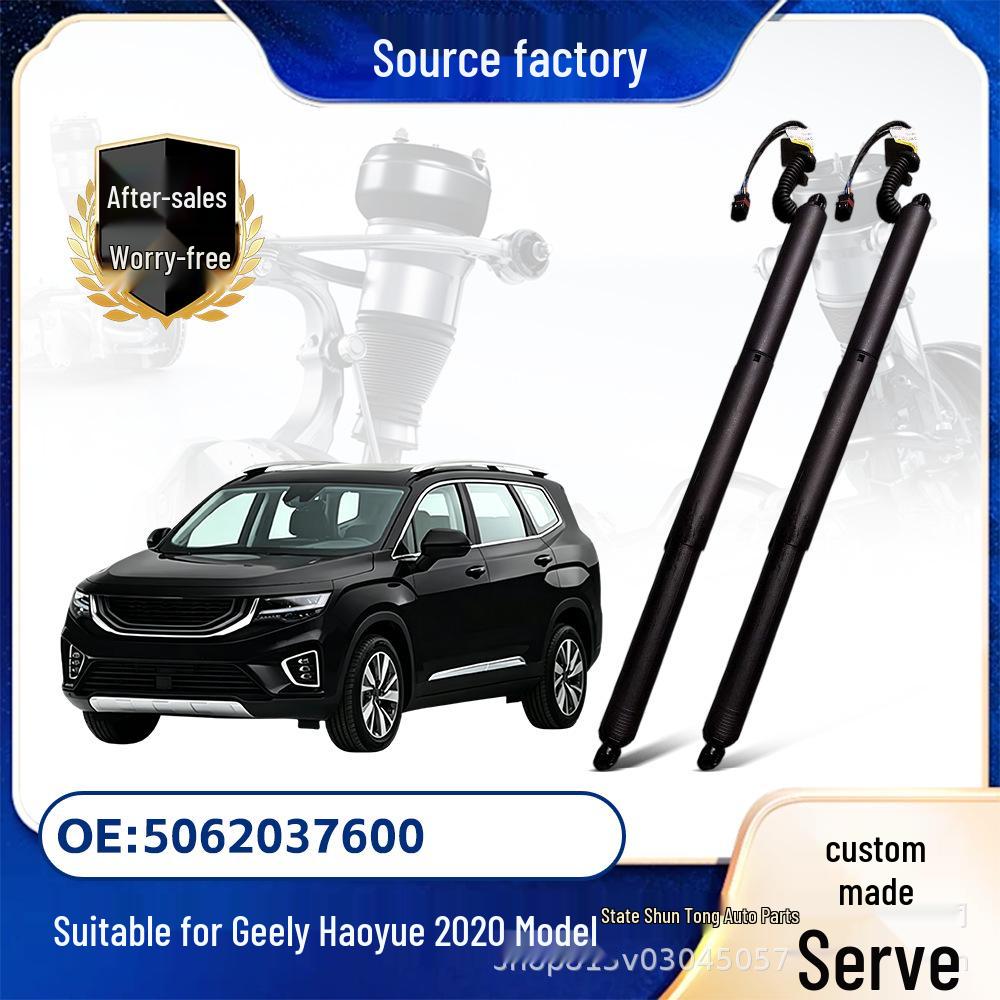 Geely Haoyue 2020 Right Tailgate Electric Support Rod Cover 5062037600