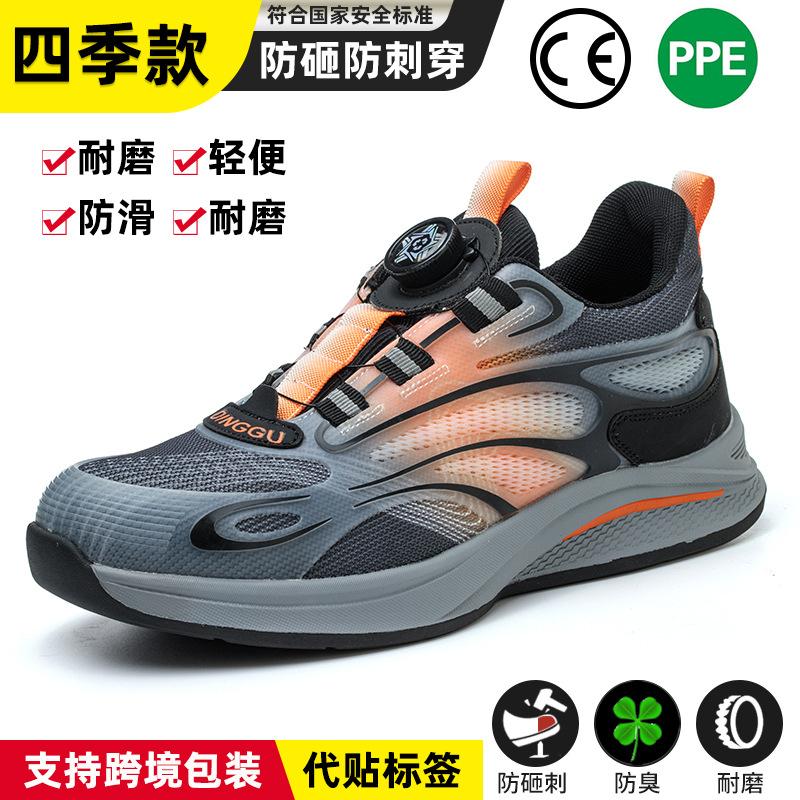 

Мужские всесезонные противоударные и проколостойкие легкие туфли для ленивых с пуговицами, рабочая обувь без шнуровки Orange [1036B]; 44