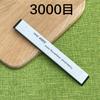Knife Sharpener Stone 240-3000Grit Professional Whetstone Bars Grinder Replacement Polished Kitchen Sharpening Accessories