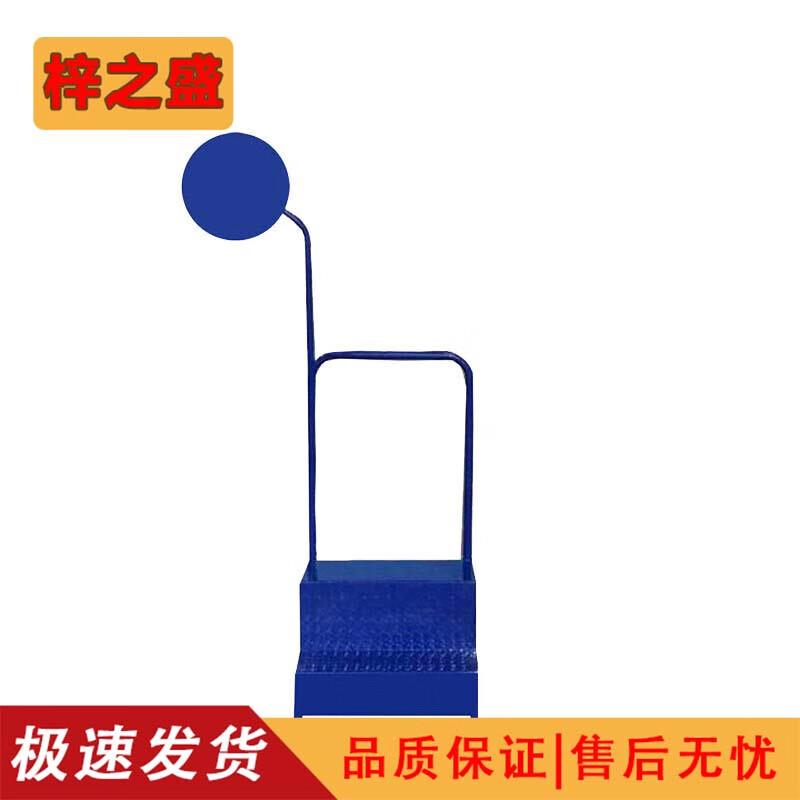 Movable Track & Field Starting Platform