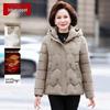 Women's Mid-Aged Winter Padded Jacket