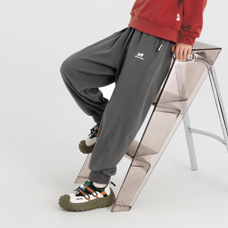 Boys  Skin-Friendly Sports Joggers 110