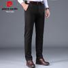 Pierre Cardin Men's Straight-Leg Casual Pants