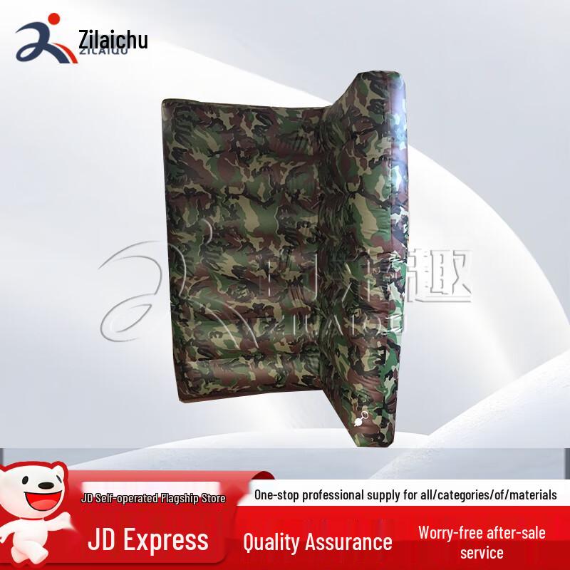 Inflatable CS Bunker Wall