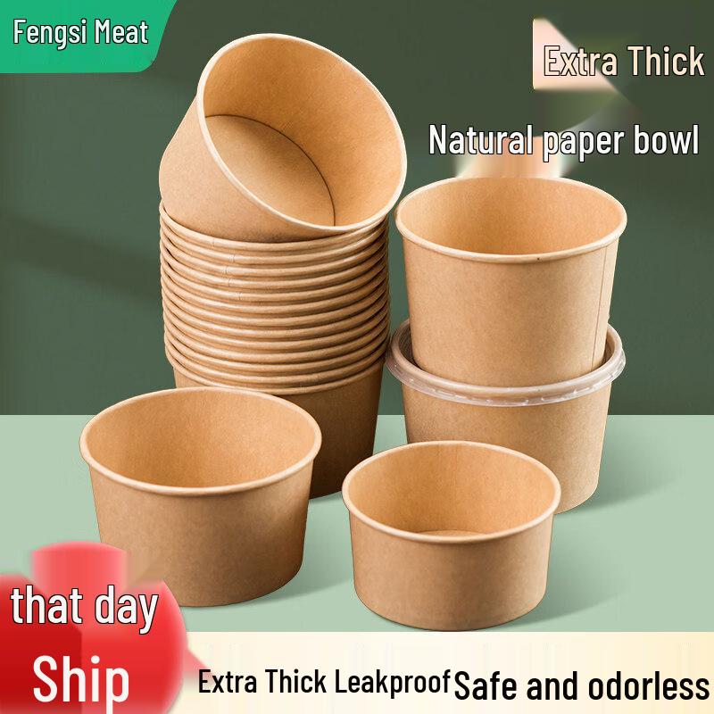 ZISIZ Disposable Paper Bowl