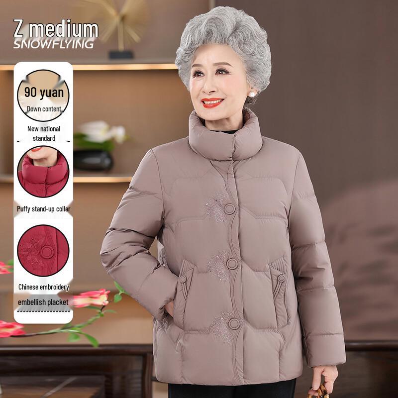 XueZhongFei Women's Stand Collar Embroidered Down Jacket