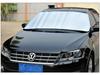 Winter Car Front Windshield Snow Shield: Heat Insulation & Anti-Frost Sunshade