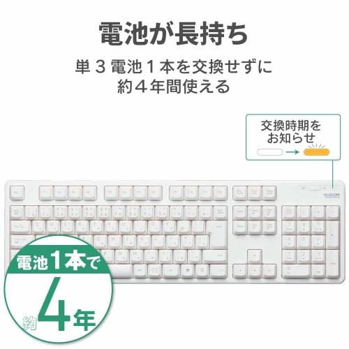 ELECOM USB-A Keyboard Wireless (Receiver Included) Membrane Full Keyboard White TK-FDM106TXWH