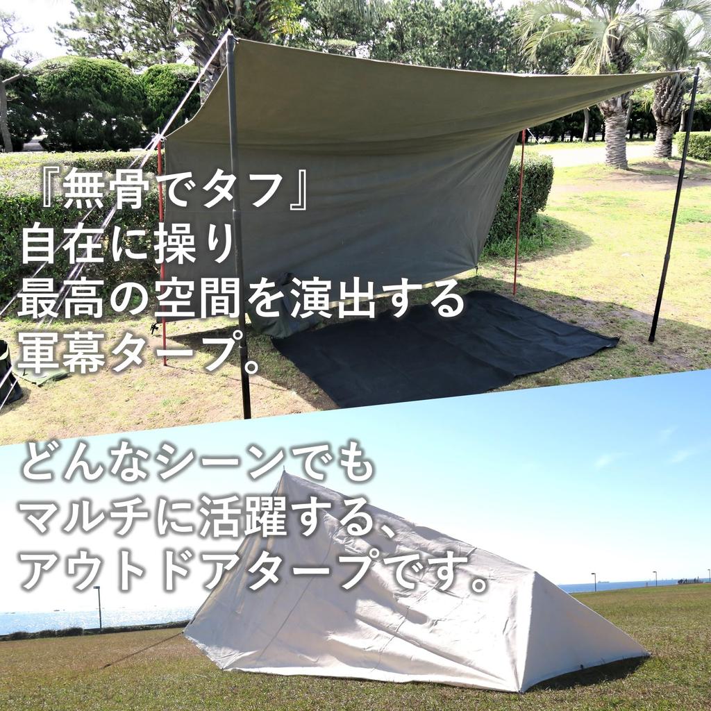HOBI Military Tarp In 3 X 3 M High Quality Soldier Canvas Cotton and Water Repellent Paraffin Processing 16 Sturdy Eyelets Storage Rope Included