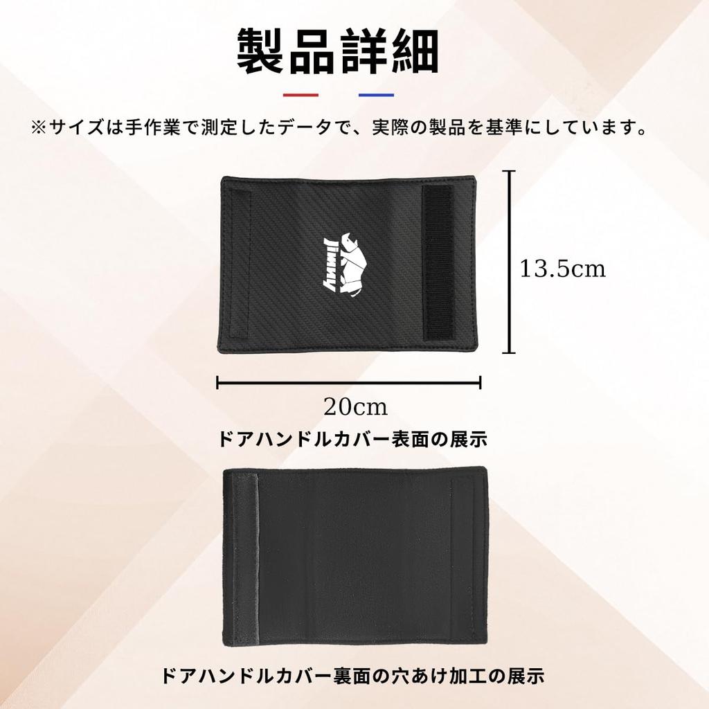 Interior Door Grip Soft JIMNY Interior Handle Grip Protectors for the Driver and Passenger and Protective Set of Jimny-specific Covers, Grips,