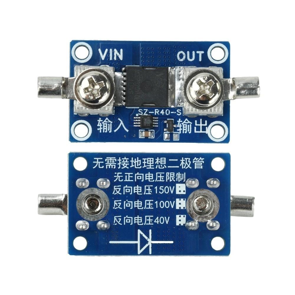 No-Ground Ideal Diode Module Anti-Reverse Current Solar Charging Module  For Power Supply