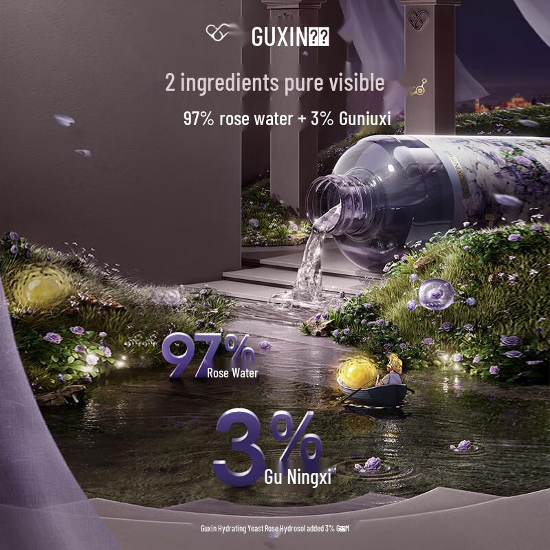 

Guxin Rose Yeast Hydrosol Toner