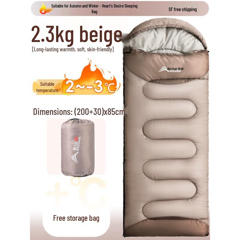 Beishanlang SL010 Four-Season Double Camping Sleeping Bag