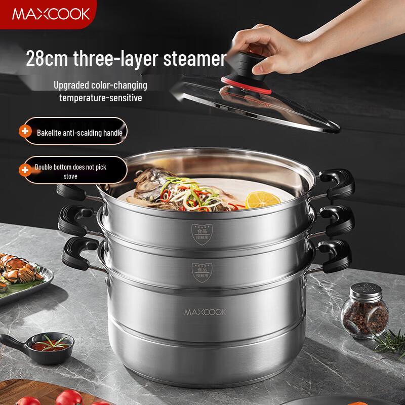 Meichu 28cm Stainless Steel 3-Layer Steamer Pot