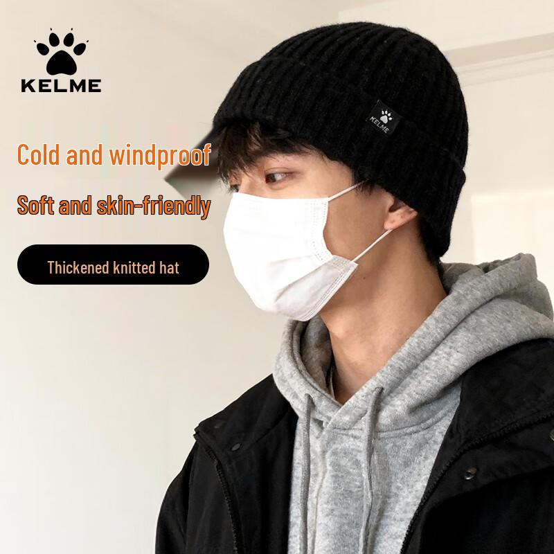 

Зимняя вязаная шапка KELME EU 35