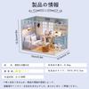 CUTEROOM DIY Wooden Dollhouse Handmade Miniature Assembled Toy for Kids and Interior Original Design Kit, House, Adults, Decoration, (Fresh Sunshine)
