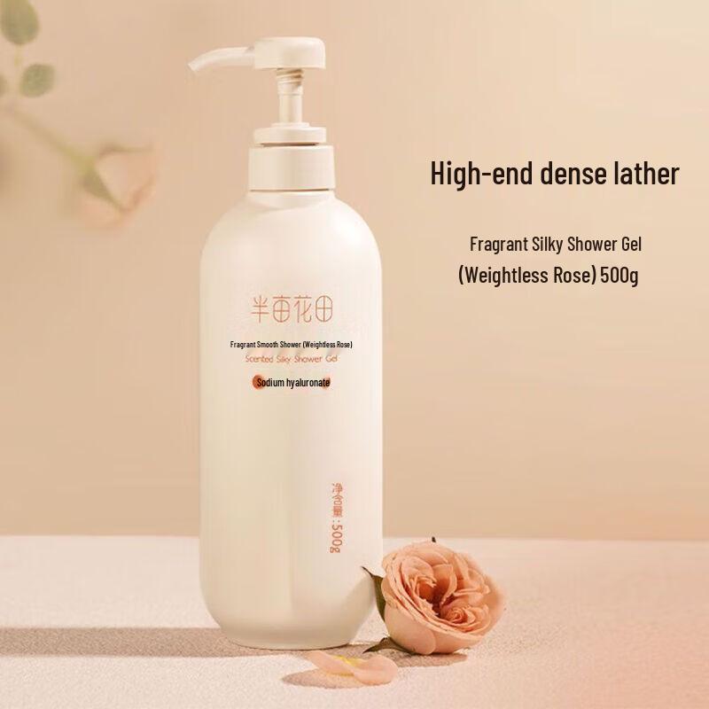 

Ban Mu Hua Tian Weightless Rose Long-Lasting Fragrance Shower Gel