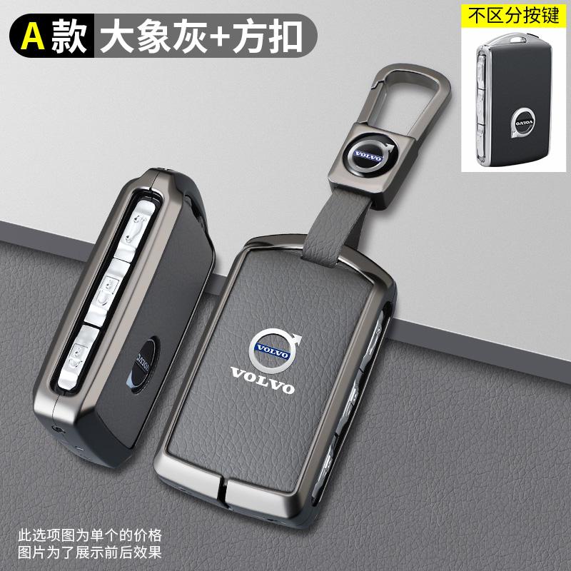 Zinc Alloy Car Key Cover Case Shell Holder Key Bag Protection For Volvo XC60 XC40 XC90 S90 V60 S60 V90 C40 Polestar 1 Polestar 2