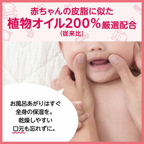 Arau Baby Milky Lotion 120mL