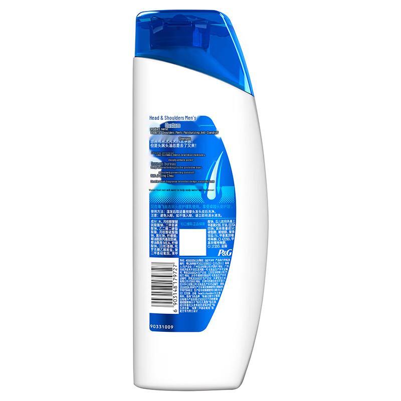 Head & Shoulders Men's Anti-Dandruff Shampoo