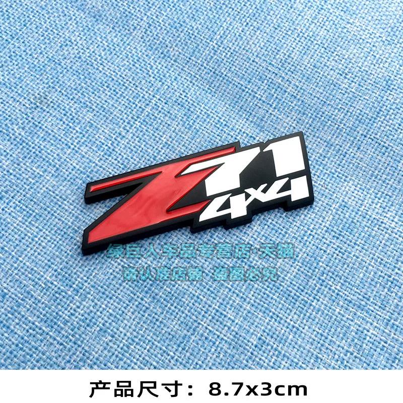 3D Z71 Four-wheel Drive Car Logo Car 4X4 Modified Medium Net Logo Fender Side Label Rear Tail Box Decoration Sticker Tail Label