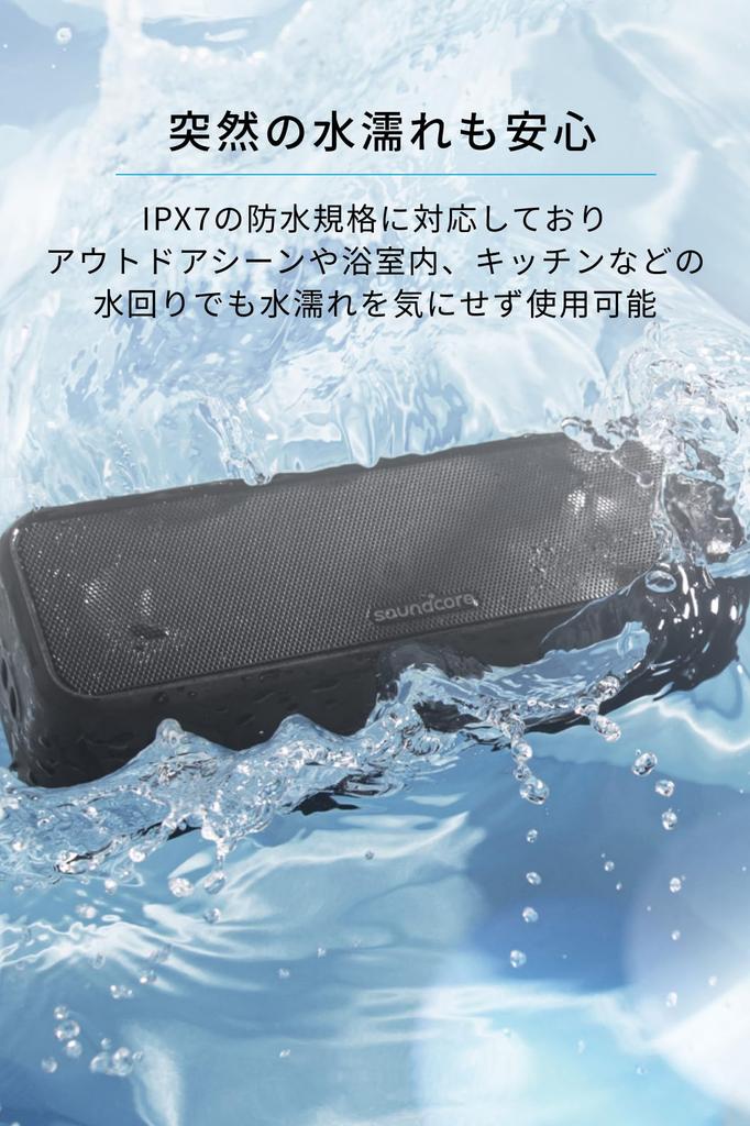 Anker Soundcore 3 Bluetooth Speaker / IPX7 Waterproof / Titanium Drivers / Dual Passive Radiators / BassUp Technology / App Support / Equalizer Settin